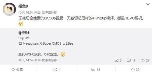 老八最新爆料视频,带你一探究竟